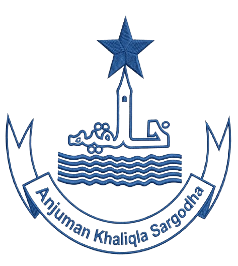 Anjuman Khaliqia Sargodha logo